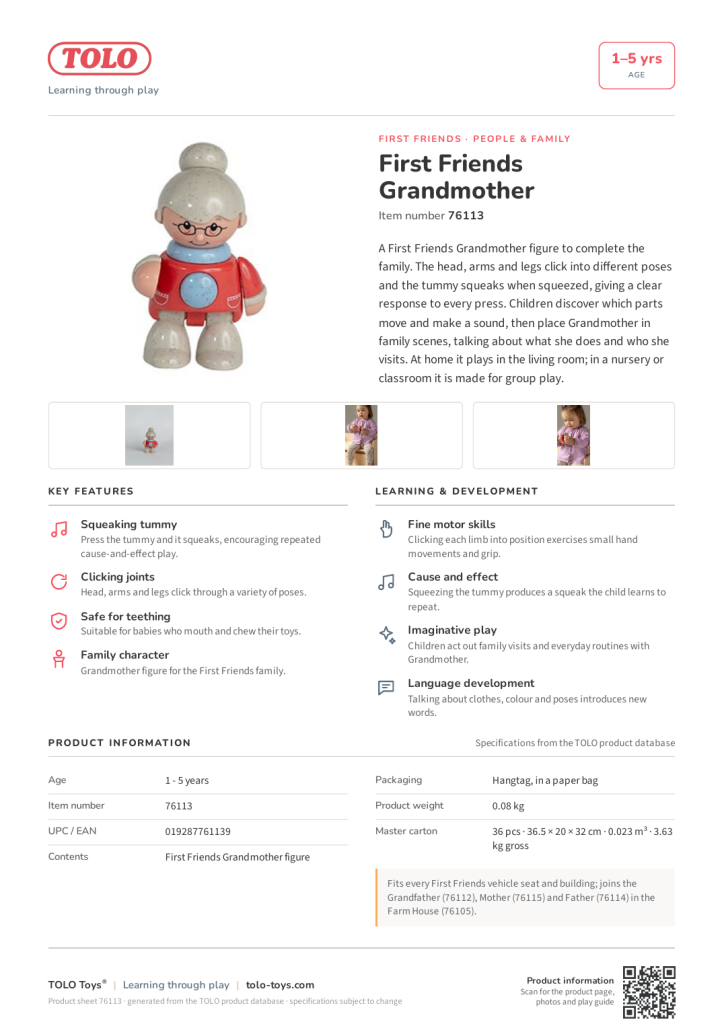 产品表 · Grandmother